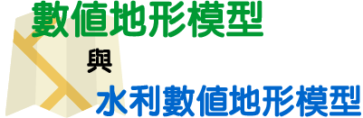 Landing Slogan